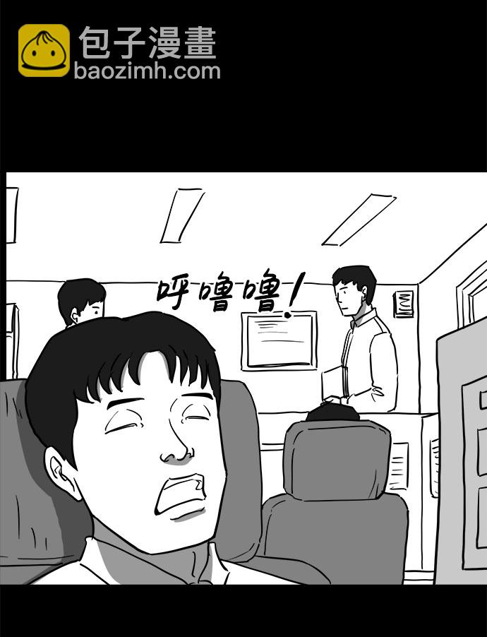 [第48话] 自卫队（1）24