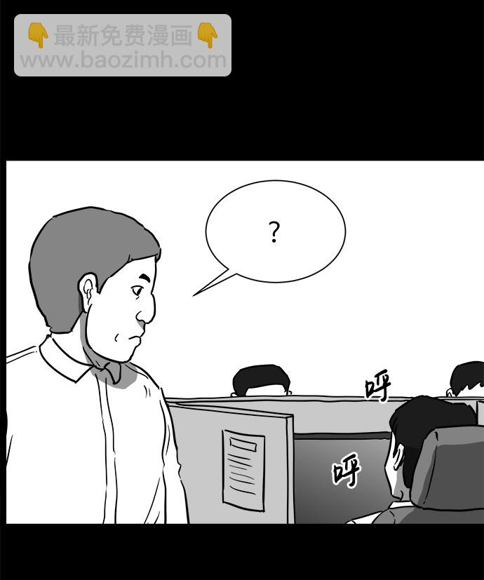 [第48话] 自卫队（1）25