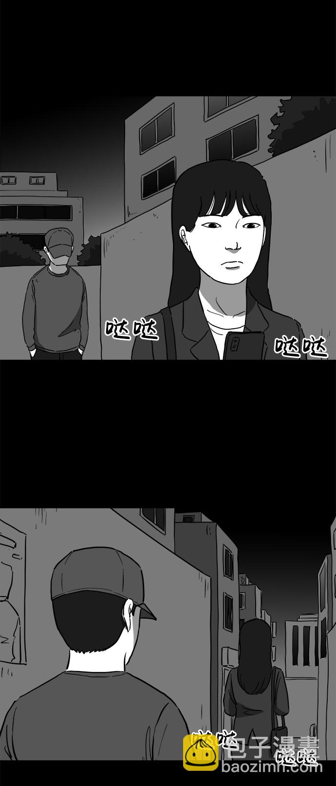 [第48话] 自卫队（1）3