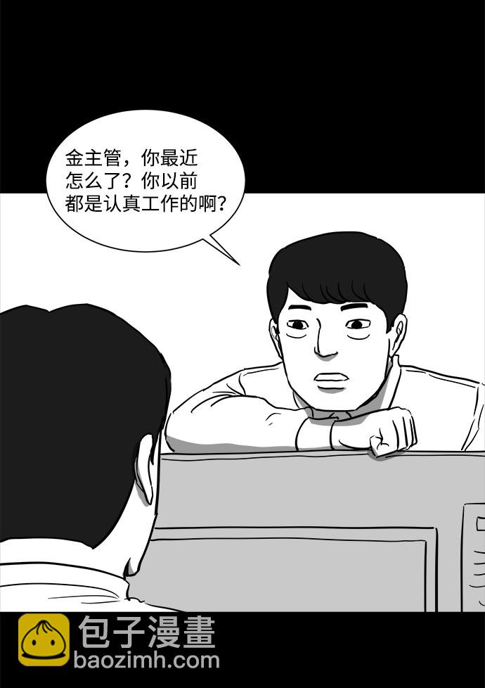 [第48话] 自卫队（1）31