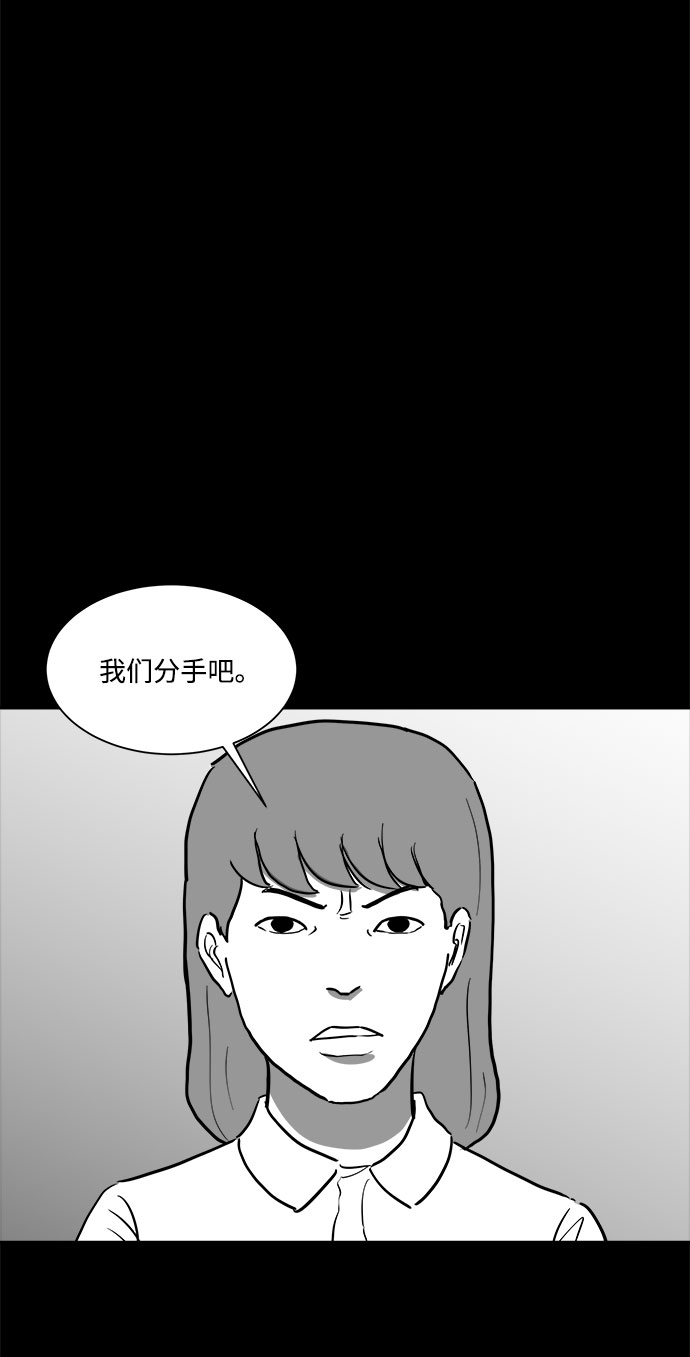 [第48话] 自卫队（1）33