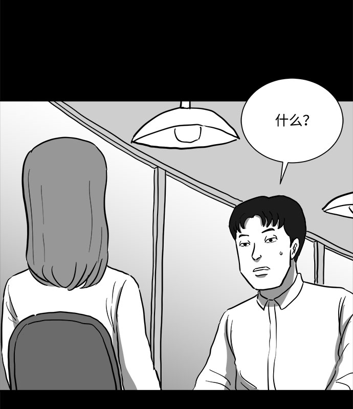 [第48话] 自卫队（1）34