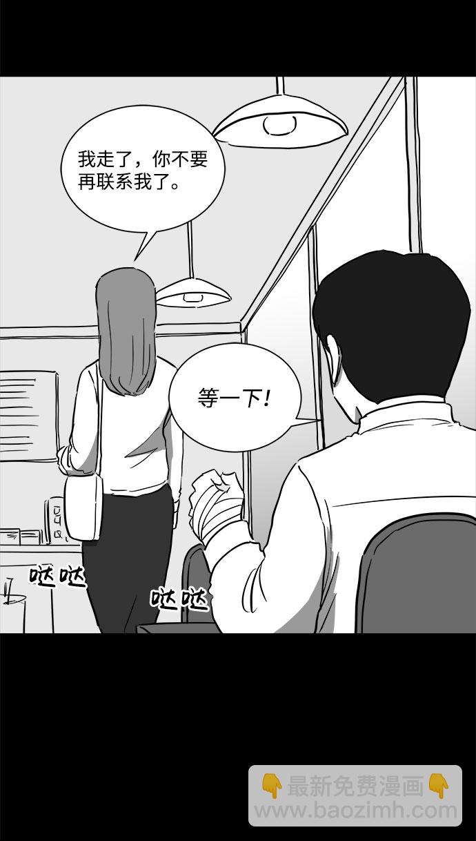 [第48话] 自卫队（1）36