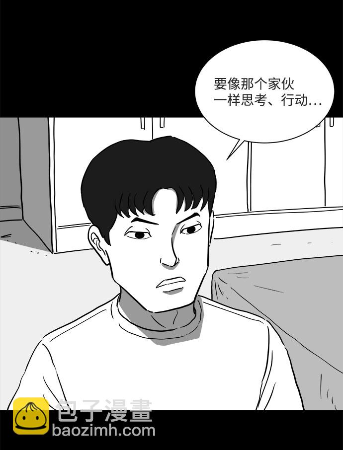 [第48话] 自卫队（1）41