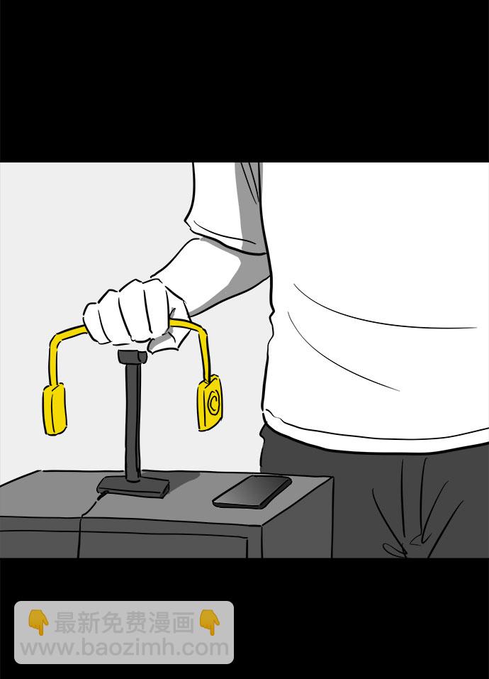 [第48话] 自卫队（1）42