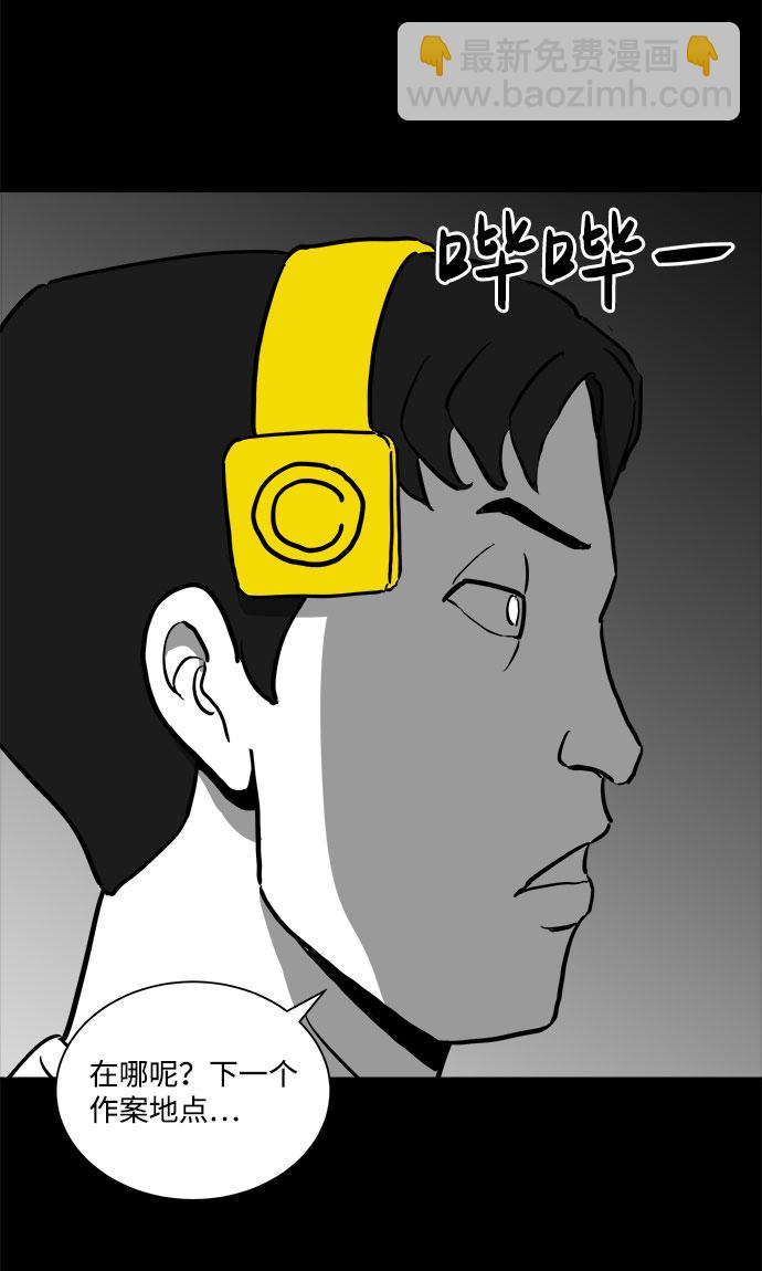 [第48话] 自卫队（1）44