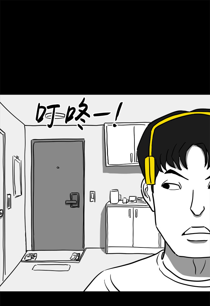 [第48话] 自卫队（1）46