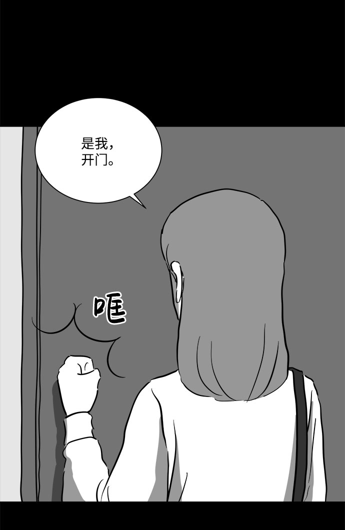 [第48话] 自卫队（1）53