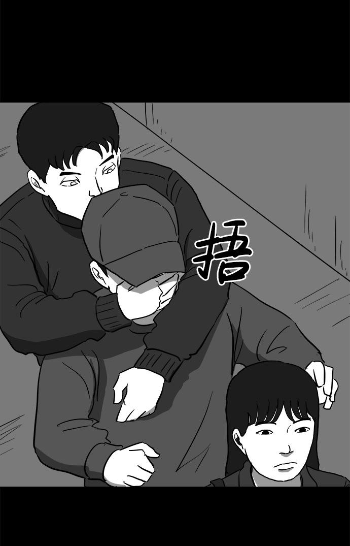 [第48话] 自卫队（1）6