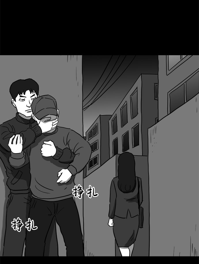 [第48话] 自卫队（1）7