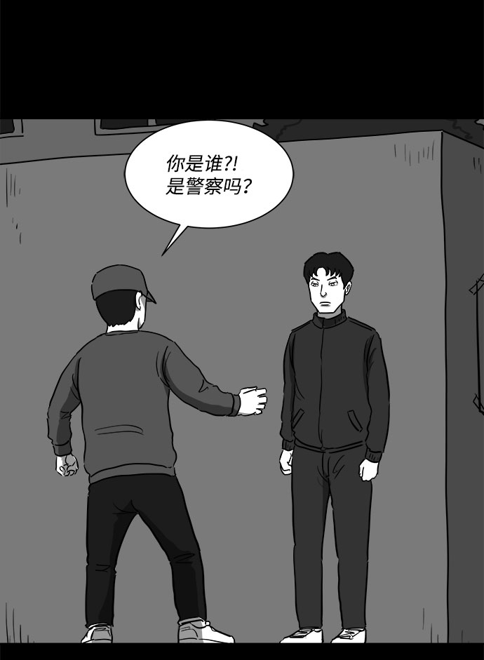 [第48话] 自卫队（1）9