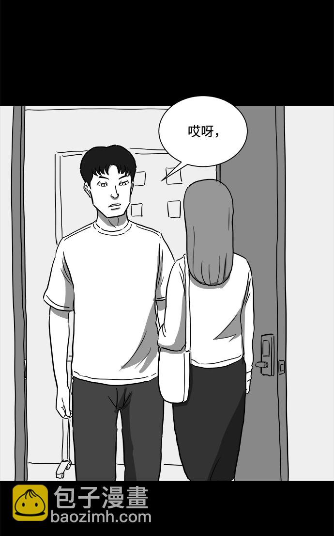 [第49话] 自卫队（2）10