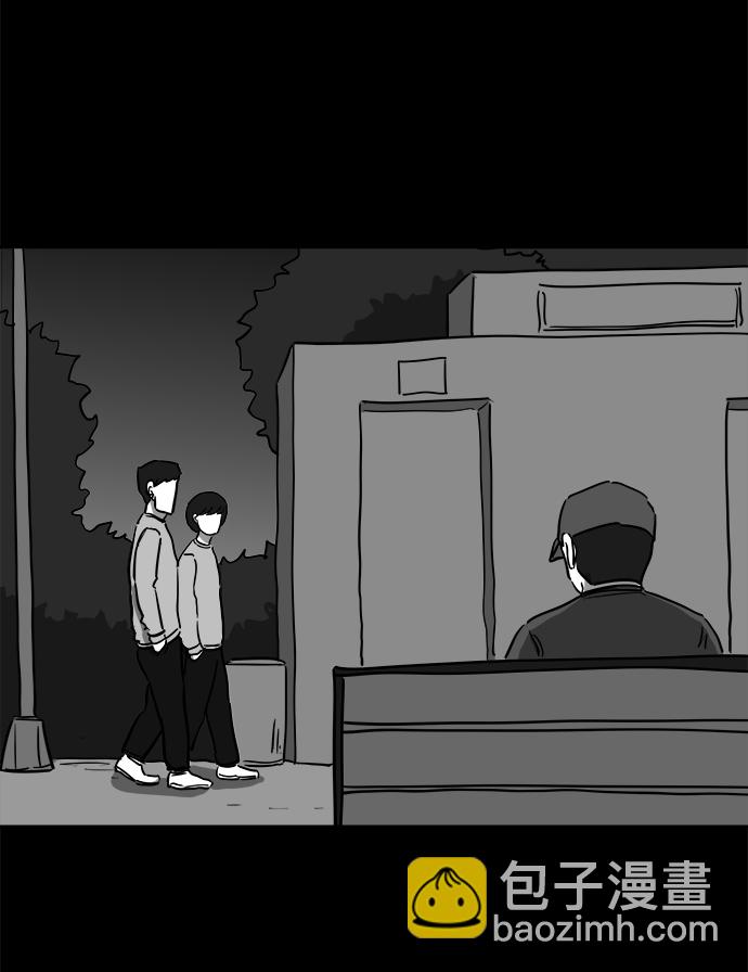 [第49话] 自卫队（2）13