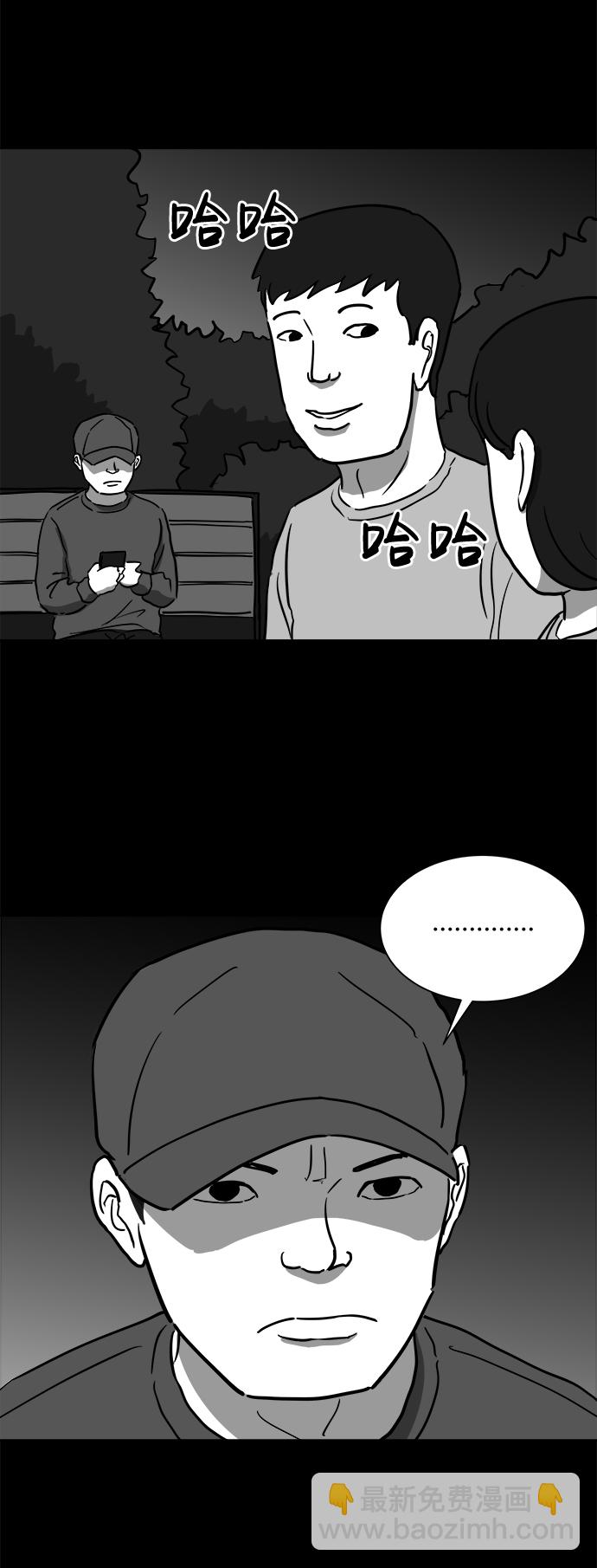[第49话] 自卫队（2）14