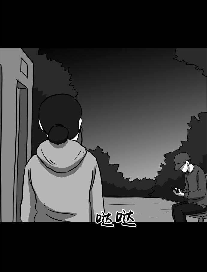 [第49话] 自卫队（2）15