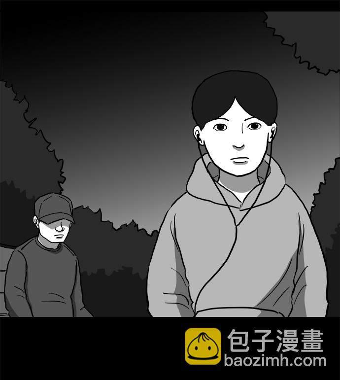 [第49话] 自卫队（2）17
