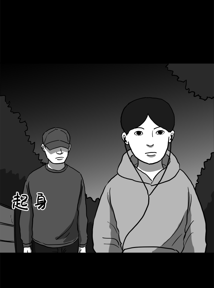 [第49话] 自卫队（2）18