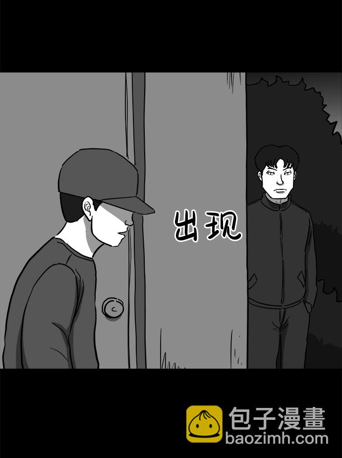 [第49话] 自卫队（2）20