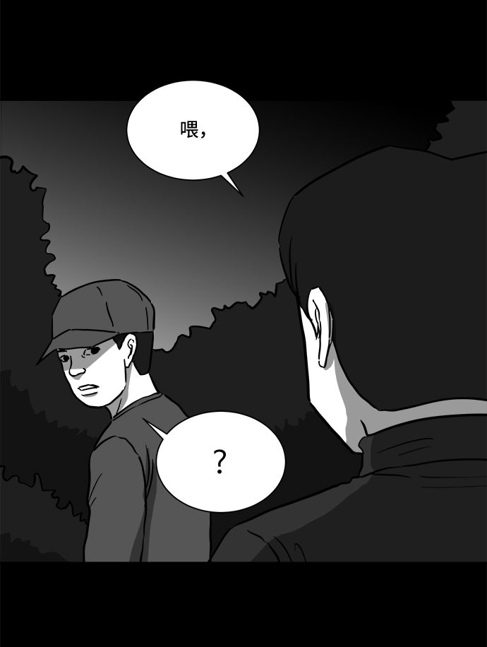 [第49话] 自卫队（2）21