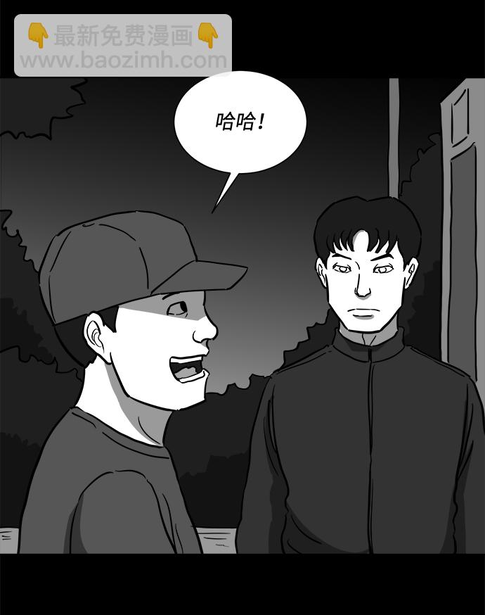 [第49话] 自卫队（2）25