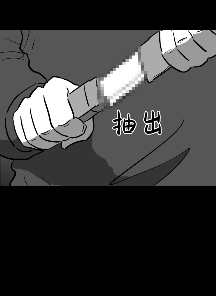 [第49话] 自卫队（2）27