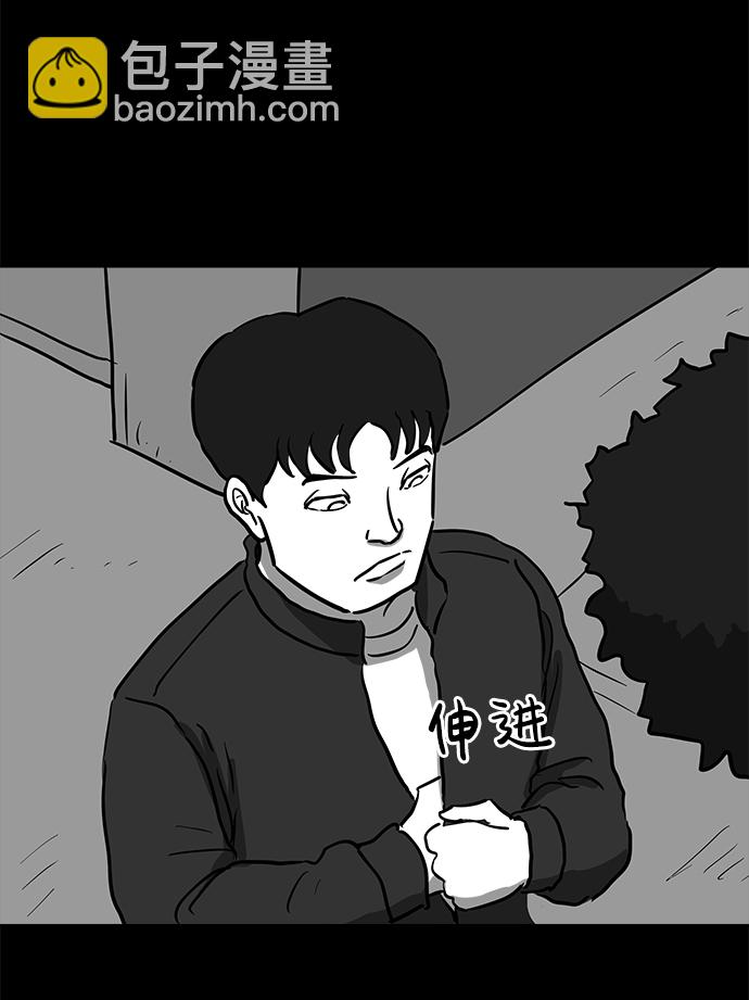 [第49话] 自卫队（2）30