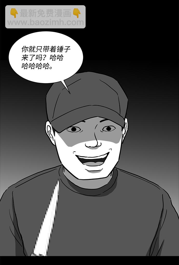 [第49话] 自卫队（2）32