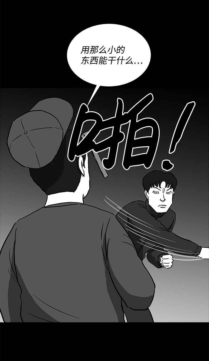 [第49话] 自卫队（2）33