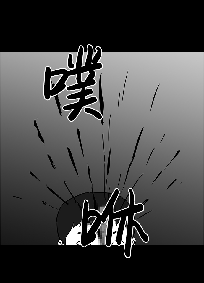 [第49话] 自卫队（2）34
