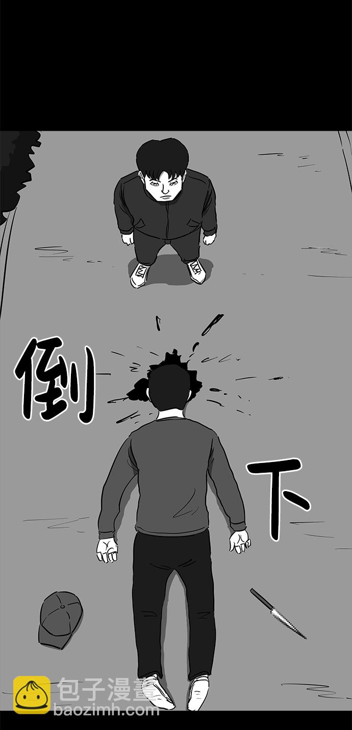 [第49话] 自卫队（2）35