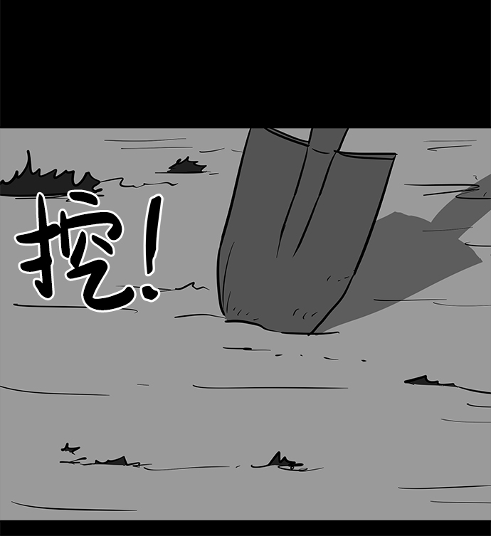 [第49话] 自卫队（2）37