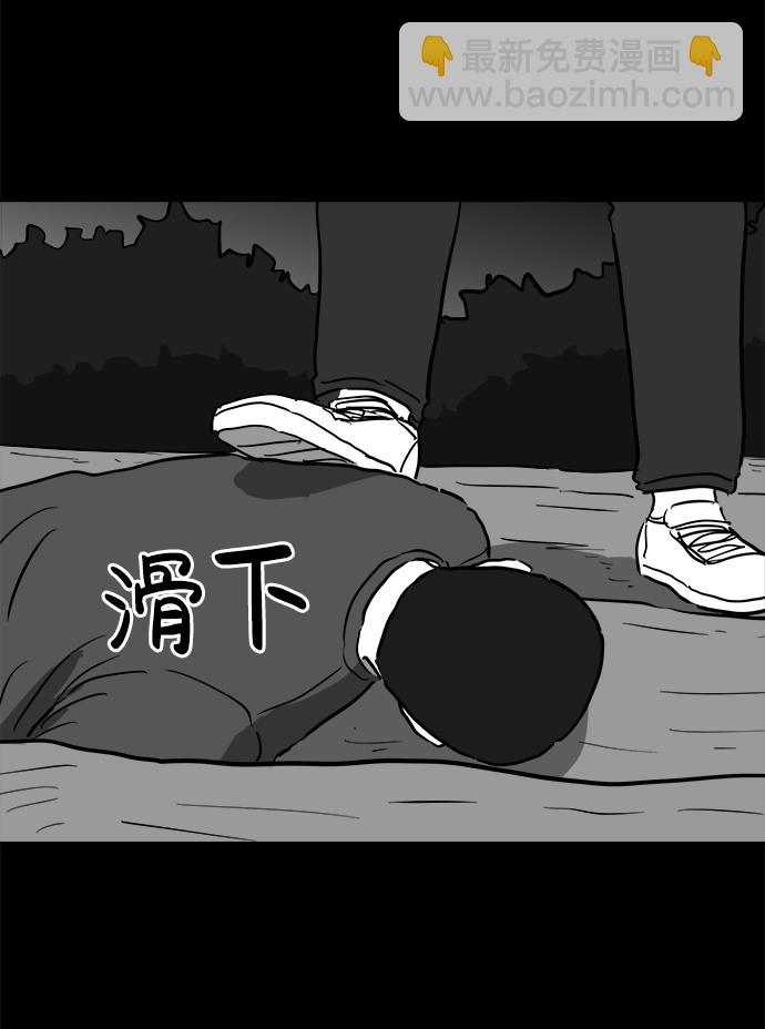 [第49话] 自卫队（2）39