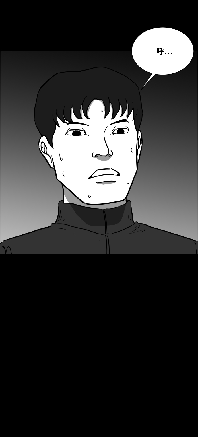 [第49话] 自卫队（2）41