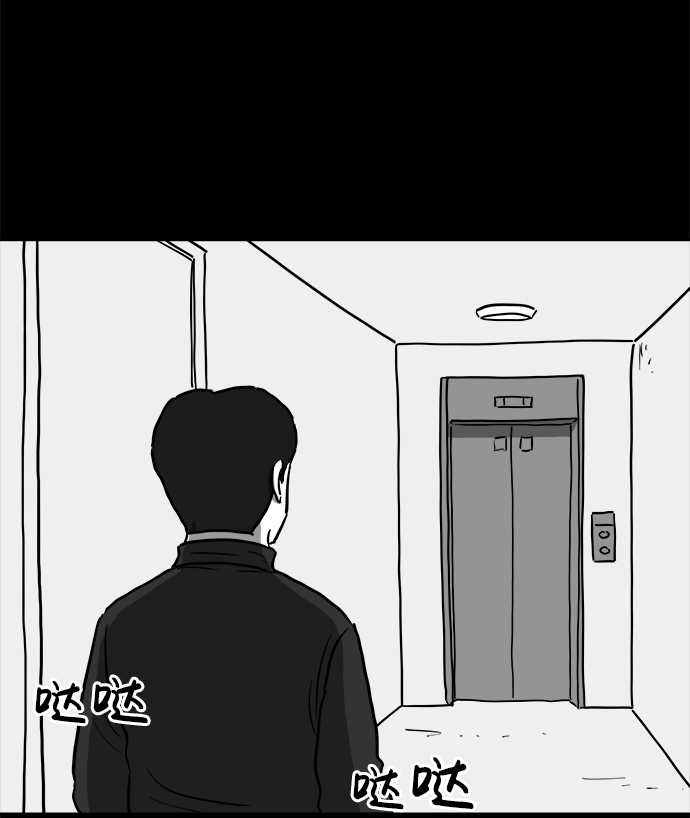 [第49话] 自卫队（2）43