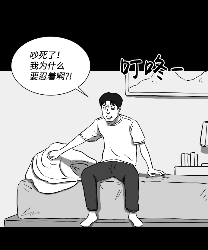 [第49话] 自卫队（2）5