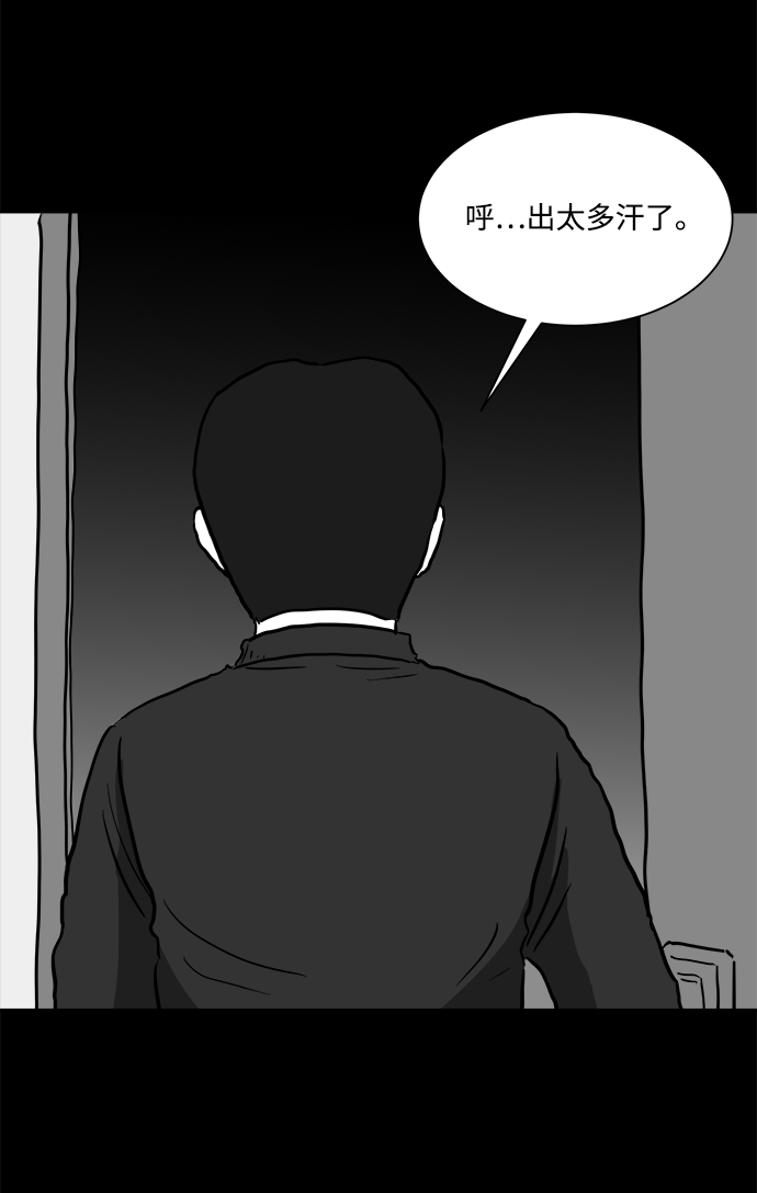 [第49话] 自卫队（2）52