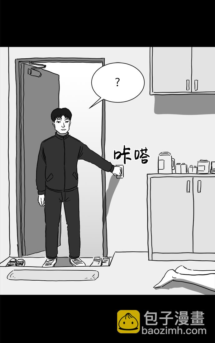 [第49话] 自卫队（2）54