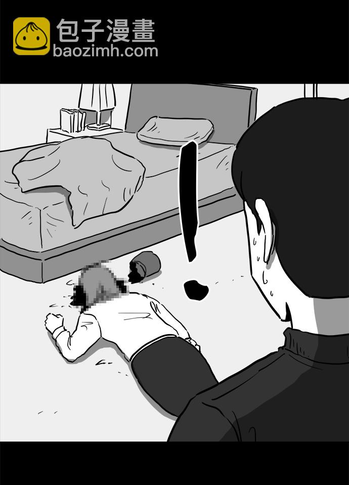 [第49话] 自卫队（2）55