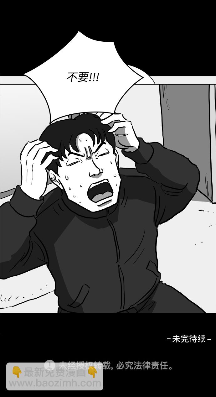 [第49话] 自卫队（2）57