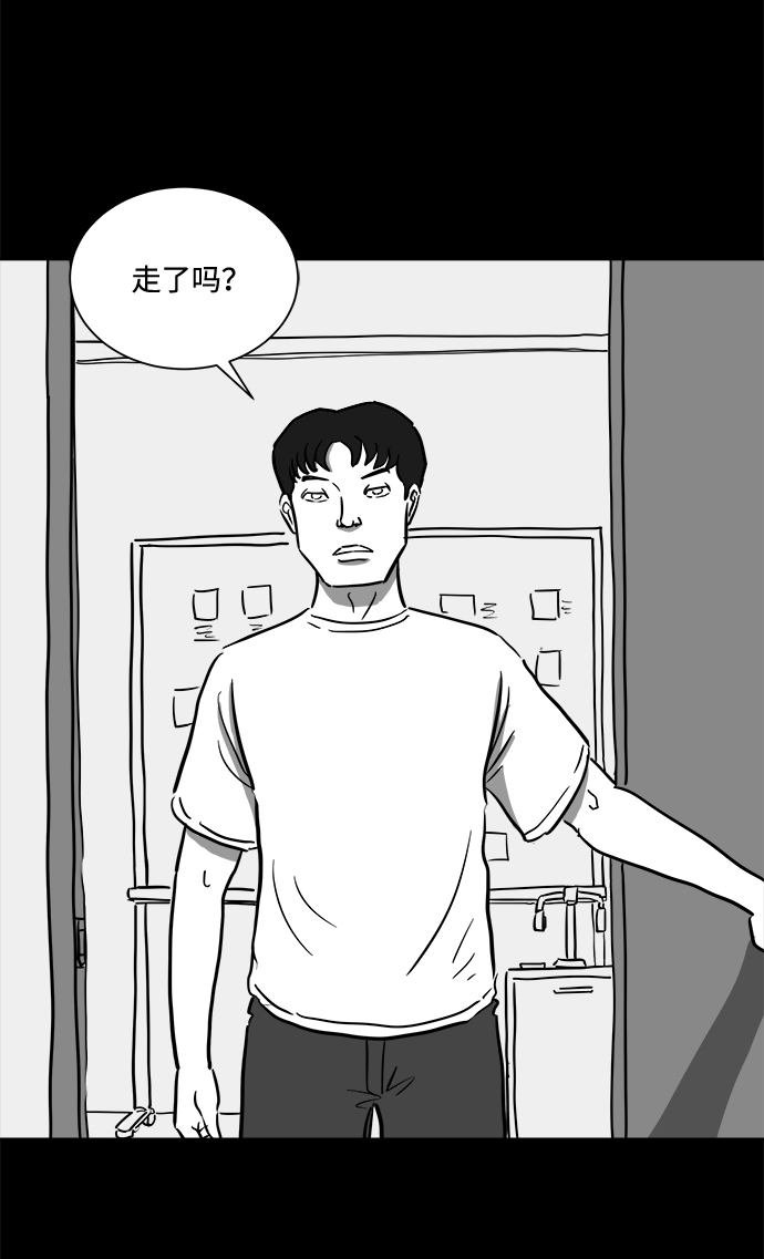[第49话] 自卫队（2）7