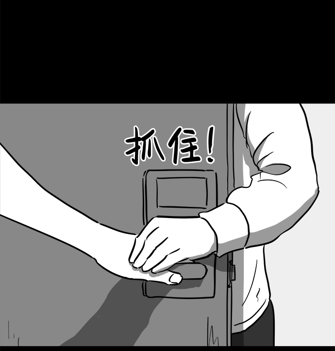 [第49话] 自卫队（2）8