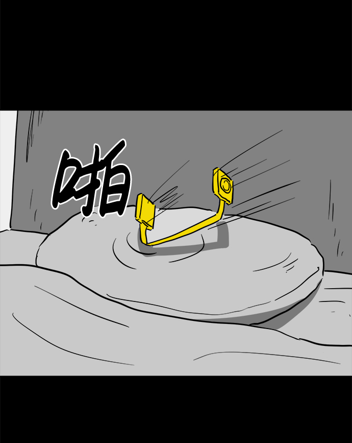 [第50话] 自卫队（3）13