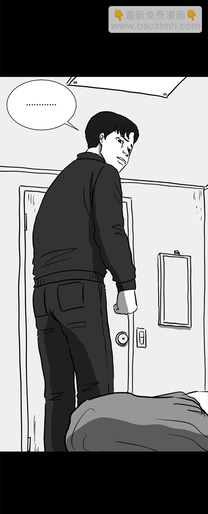 [第50话] 自卫队（3）15