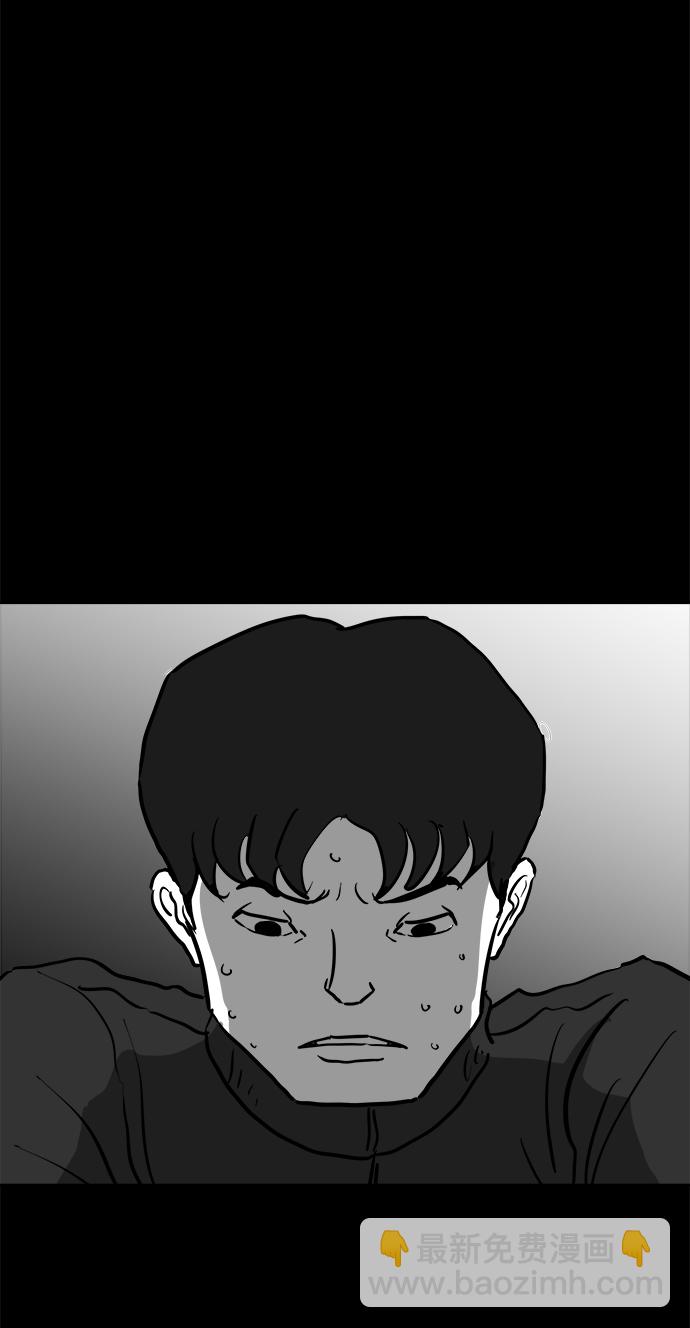 [第50话] 自卫队（3）16