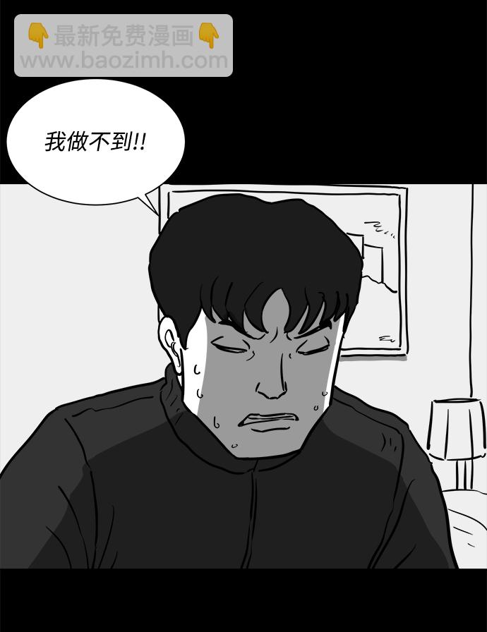 [第50话] 自卫队（3）19