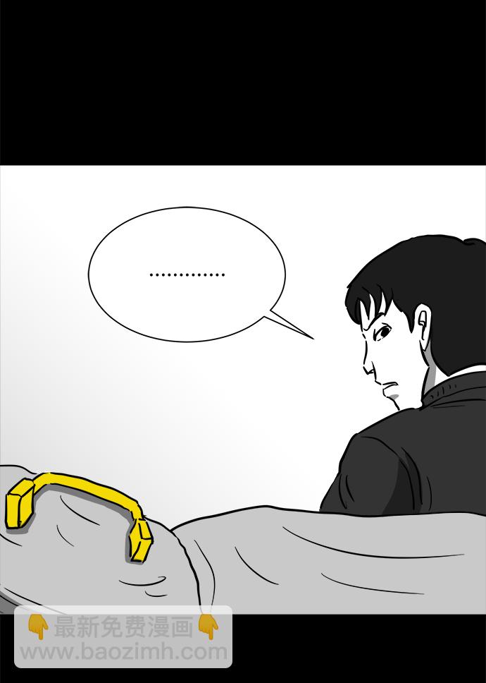[第50话] 自卫队（3）20