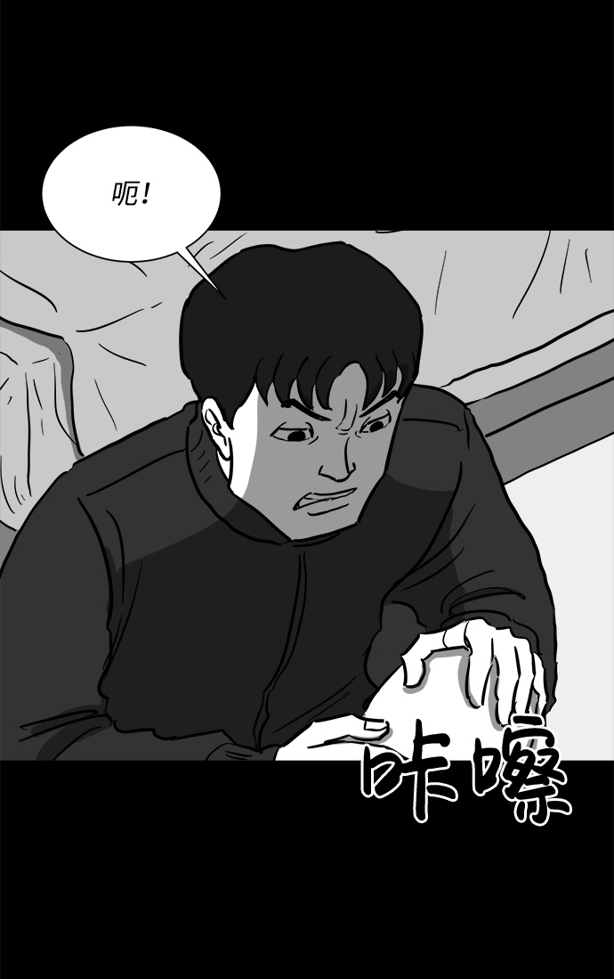 [第50话] 自卫队（3）23