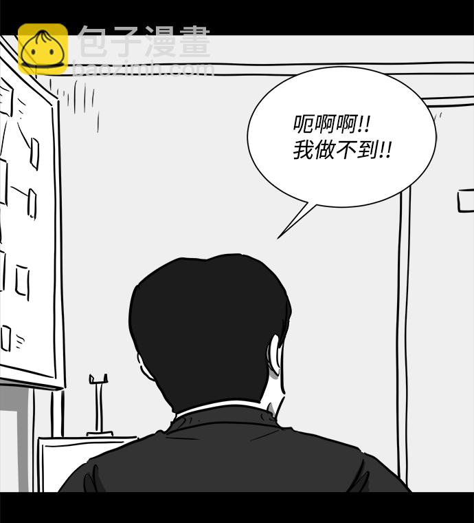 [第50话] 自卫队（3）24