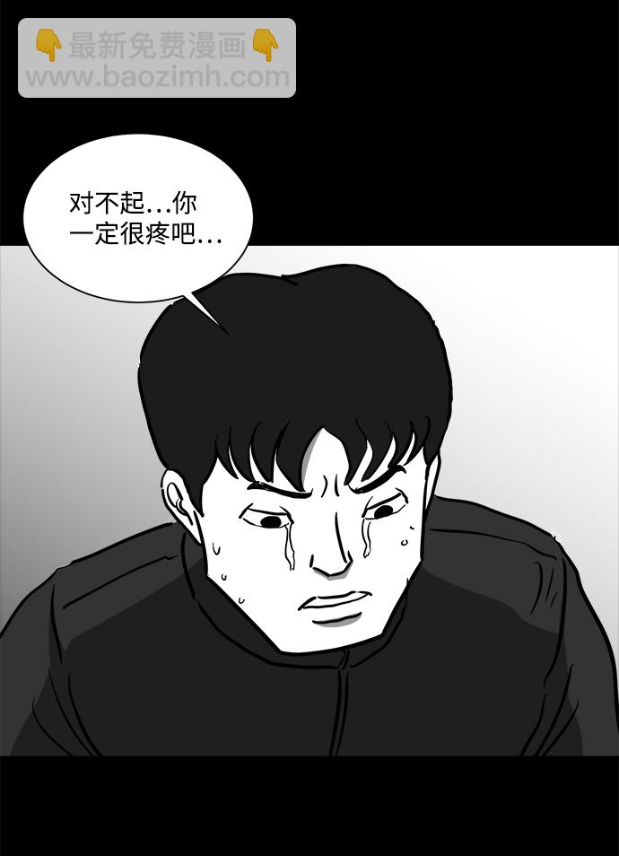 [第50话] 自卫队（3）25