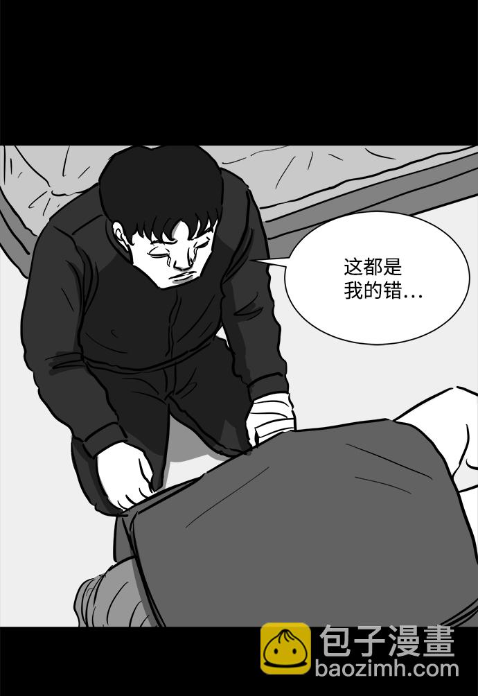 [第50话] 自卫队（3）26
